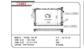 TONGSHI 73482 - RADIA NISSAN PATROL 2.8D/TD/3.2D (88>98)