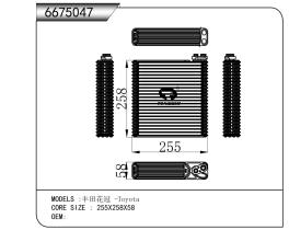 CASSELIN 6675047 - EVAPO TOYOTA COROLLA/AVENSIS