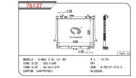 TONGSHI 76137 - RADIA ISUZU D-MAX RT50 2.5D/3.0D MAN (13>)