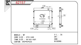 TONGSHI 62157 - RADIA GENERADOR (370-448-36)