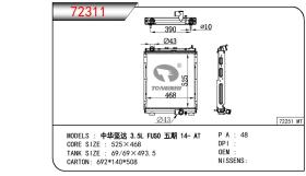 CASSELIN 72311 - RADIA MITSUBISHI CANTER/FUSO 525-480-48 + ENF.